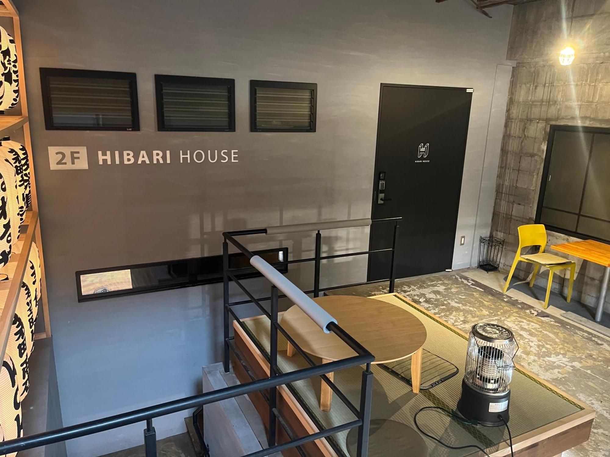 Hostel Hibari House Okayama Zewnętrze zdjęcie